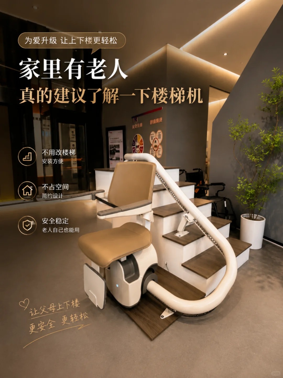 昌都原来，父母变老，是从扶着墙上下楼开始的。